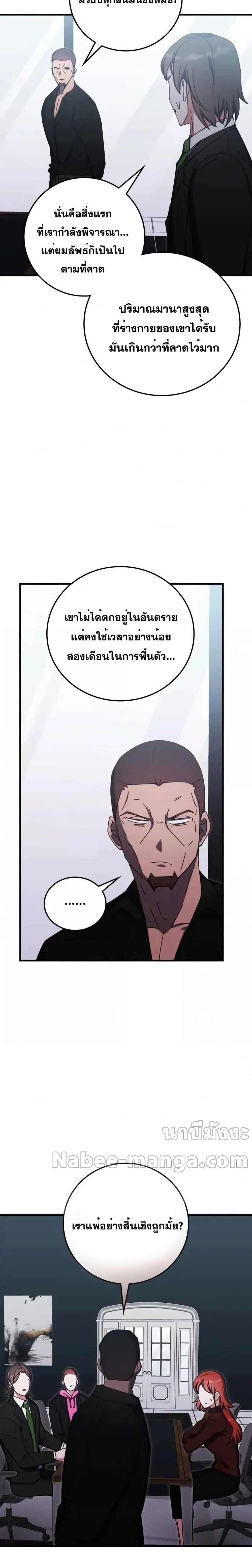 Manga-lc-com อ่านมังงะ อ่านการ์ตูน ออนไลน์ ฟรี TranscensionAc ตอนที่ 1 2 3 4 5 6 7 8 9 10 11 12 13 14 ฟรี ไม่มีโฆษณา Manga-lc - อ่าน มังงะ อ่าน การ์ตูน ออนไลน์ อ่านมังงะ ฟรี