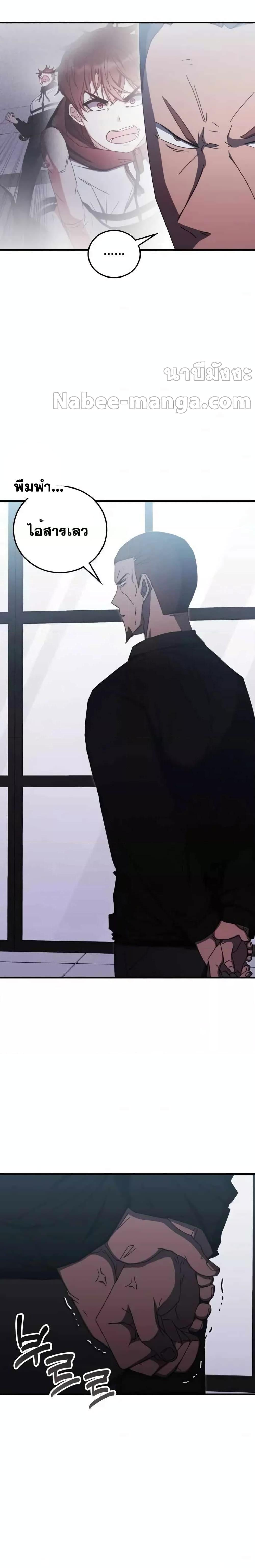 Manga-lc-com อ่านมังงะ อ่านการ์ตูน ออนไลน์ ฟรี TranscensionAc ตอนที่ 1 2 3 4 5 6 7 8 9 10 11 12 13 14 ฟรี ไม่มีโฆษณา Manga-lc - อ่าน มังงะ อ่าน การ์ตูน ออนไลน์ อ่านมังงะ ฟรี