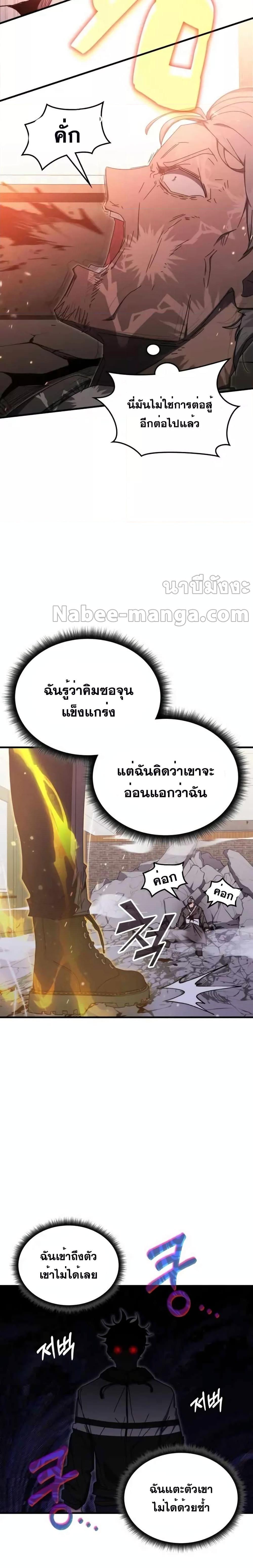 Manga-lc-com อ่านมังงะ อ่านการ์ตูน ออนไลน์ ฟรี TranscensionAc ตอนที่ 1 2 3 4 5 6 7 8 9 10 11 12 13 14 ฟรี ไม่มีโฆษณา Manga-lc - อ่าน มังงะ อ่าน การ์ตูน ออนไลน์ อ่านมังงะ ฟรี