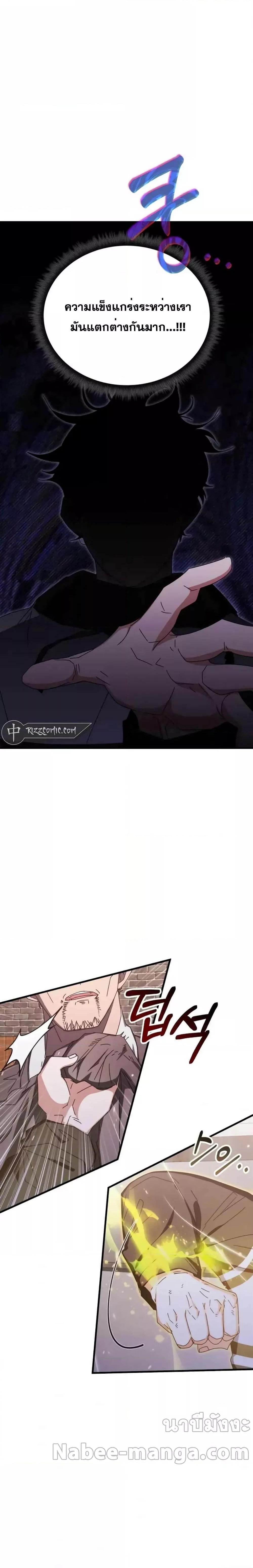 Manga-lc-com อ่านมังงะ อ่านการ์ตูน ออนไลน์ ฟรี TranscensionAc ตอนที่ 1 2 3 4 5 6 7 8 9 10 11 12 13 14 ฟรี ไม่มีโฆษณา Manga-lc - อ่าน มังงะ อ่าน การ์ตูน ออนไลน์ อ่านมังงะ ฟรี