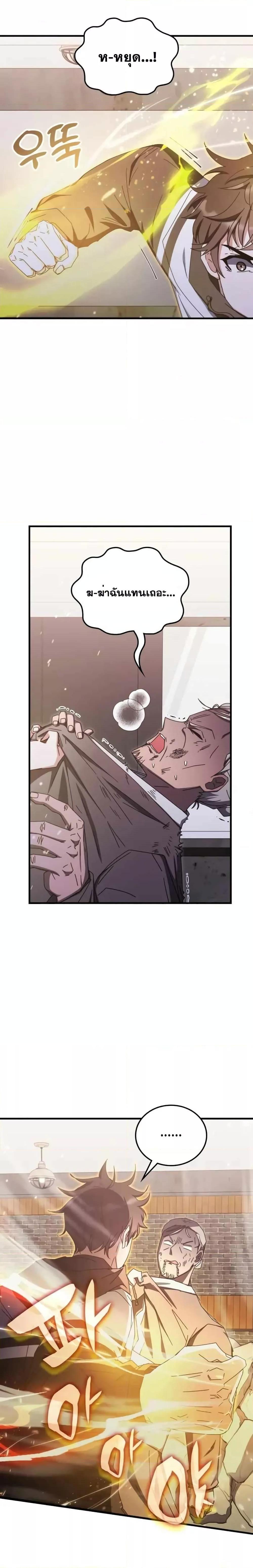 Manga-lc-com อ่านมังงะ อ่านการ์ตูน ออนไลน์ ฟรี TranscensionAc ตอนที่ 1 2 3 4 5 6 7 8 9 10 11 12 13 14 ฟรี ไม่มีโฆษณา Manga-lc - อ่าน มังงะ อ่าน การ์ตูน ออนไลน์ อ่านมังงะ ฟรี