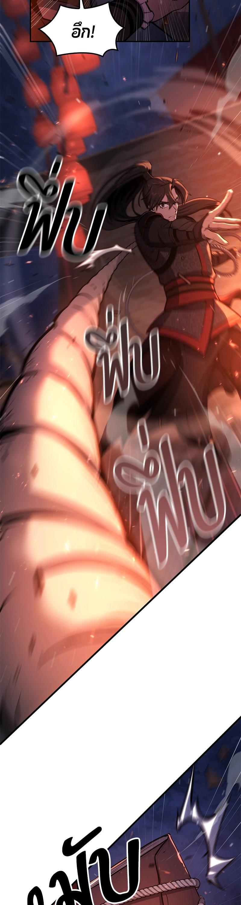 Manga-lc-com อ่านมังงะ อ่านการ์ตูน ออนไลน์ ฟรี Assassin’s Creed The Forgotten Temple ตอนที่ 1 2 3 4 5 6 7 8 9 10 11 12 13 14 ฟรี ไม่มีโฆษณา Manga-lc - อ่าน มังงะ อ่าน การ์ตูน ออนไลน์ อ่านมังงะ ฟรี