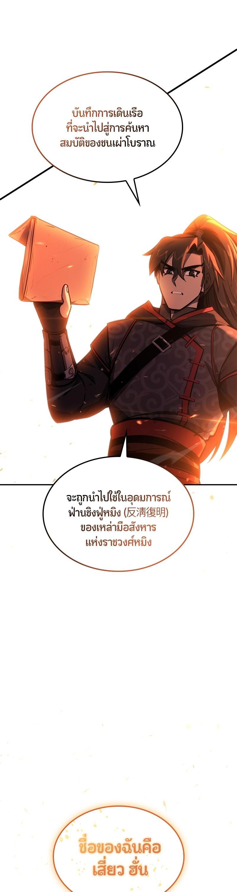 Manga-lc-com อ่านมังงะ อ่านการ์ตูน ออนไลน์ ฟรี Assassin’s Creed The Forgotten Temple ตอนที่ 1 2 3 4 5 6 7 8 9 10 11 12 13 14 ฟรี ไม่มีโฆษณา Manga-lc - อ่าน มังงะ อ่าน การ์ตูน ออนไลน์ อ่านมังงะ ฟรี