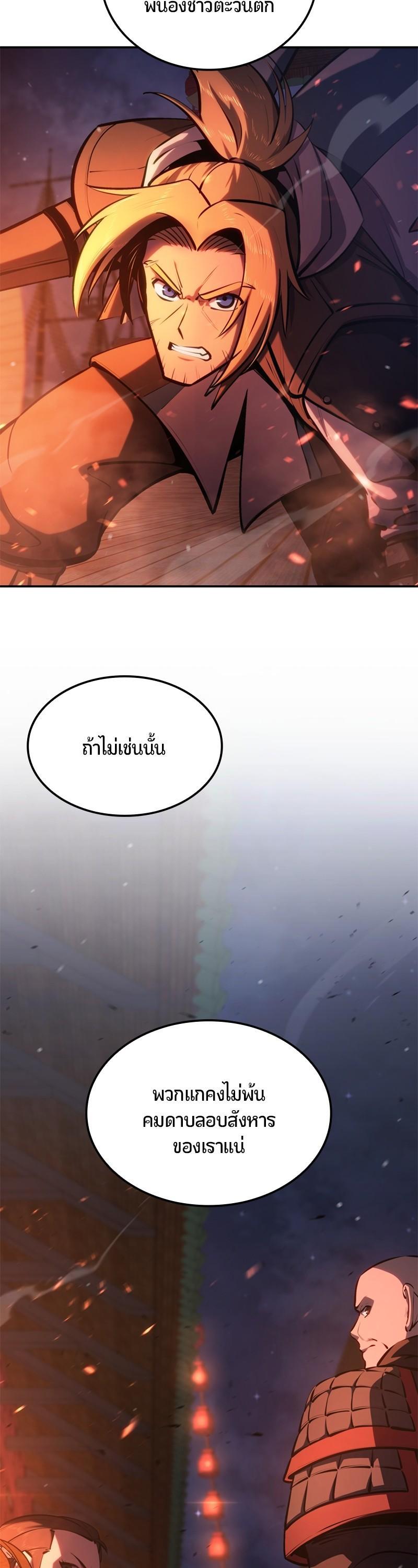 Manga-lc-com อ่านมังงะ อ่านการ์ตูน ออนไลน์ ฟรี Assassin’s Creed The Forgotten Temple ตอนที่ 1 2 3 4 5 6 7 8 9 10 11 12 13 14 ฟรี ไม่มีโฆษณา Manga-lc - อ่าน มังงะ อ่าน การ์ตูน ออนไลน์ อ่านมังงะ ฟรี