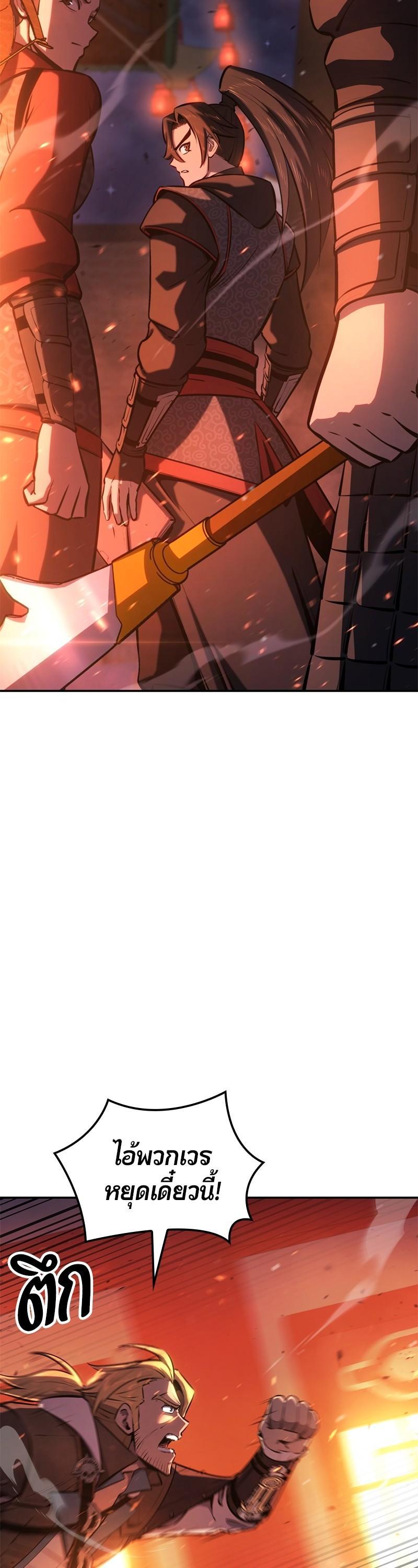 Manga-lc-com อ่านมังงะ อ่านการ์ตูน ออนไลน์ ฟรี Assassin’s Creed The Forgotten Temple ตอนที่ 1 2 3 4 5 6 7 8 9 10 11 12 13 14 ฟรี ไม่มีโฆษณา Manga-lc - อ่าน มังงะ อ่าน การ์ตูน ออนไลน์ อ่านมังงะ ฟรี