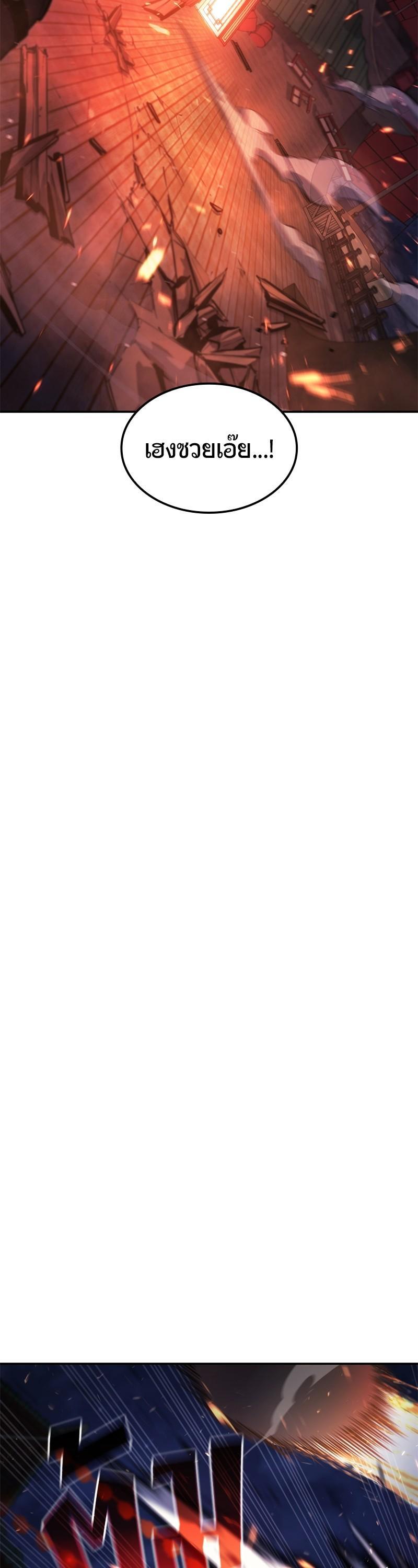 Manga-lc-com อ่านมังงะ อ่านการ์ตูน ออนไลน์ ฟรี Assassin’s Creed The Forgotten Temple ตอนที่ 1 2 3 4 5 6 7 8 9 10 11 12 13 14 ฟรี ไม่มีโฆษณา Manga-lc - อ่าน มังงะ อ่าน การ์ตูน ออนไลน์ อ่านมังงะ ฟรี