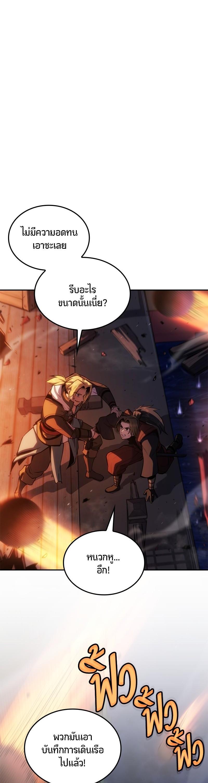 Manga-lc-com อ่านมังงะ อ่านการ์ตูน ออนไลน์ ฟรี Assassin’s Creed The Forgotten Temple ตอนที่ 1 2 3 4 5 6 7 8 9 10 11 12 13 14 ฟรี ไม่มีโฆษณา Manga-lc - อ่าน มังงะ อ่าน การ์ตูน ออนไลน์ อ่านมังงะ ฟรี