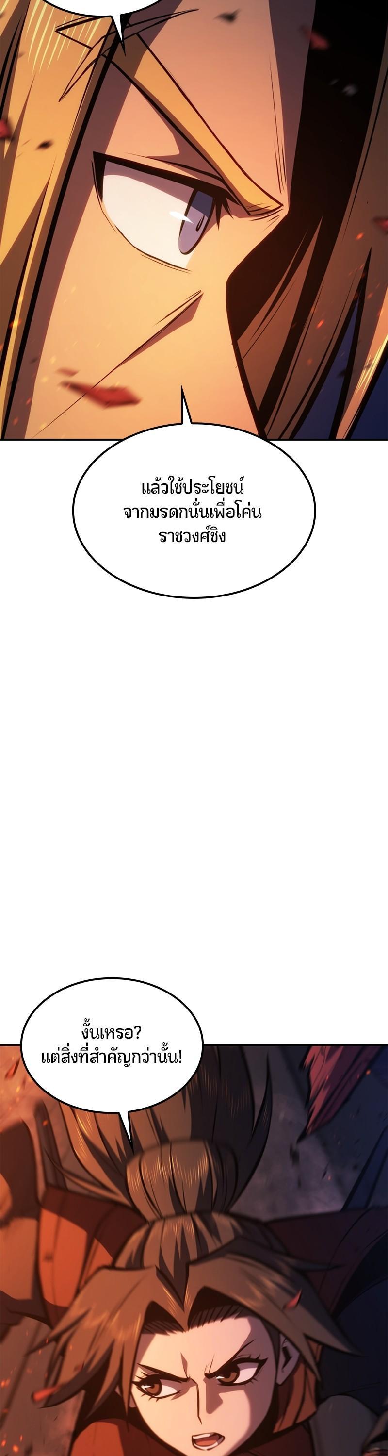 Manga-lc-com อ่านมังงะ อ่านการ์ตูน ออนไลน์ ฟรี Assassin’s Creed The Forgotten Temple ตอนที่ 1 2 3 4 5 6 7 8 9 10 11 12 13 14 ฟรี ไม่มีโฆษณา Manga-lc - อ่าน มังงะ อ่าน การ์ตูน ออนไลน์ อ่านมังงะ ฟรี