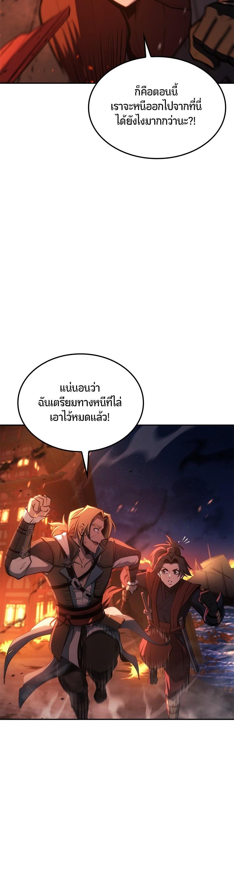 Manga-lc-com อ่านมังงะ อ่านการ์ตูน ออนไลน์ ฟรี Assassin’s Creed The Forgotten Temple ตอนที่ 1 2 3 4 5 6 7 8 9 10 11 12 13 14 ฟรี ไม่มีโฆษณา Manga-lc - อ่าน มังงะ อ่าน การ์ตูน ออนไลน์ อ่านมังงะ ฟรี