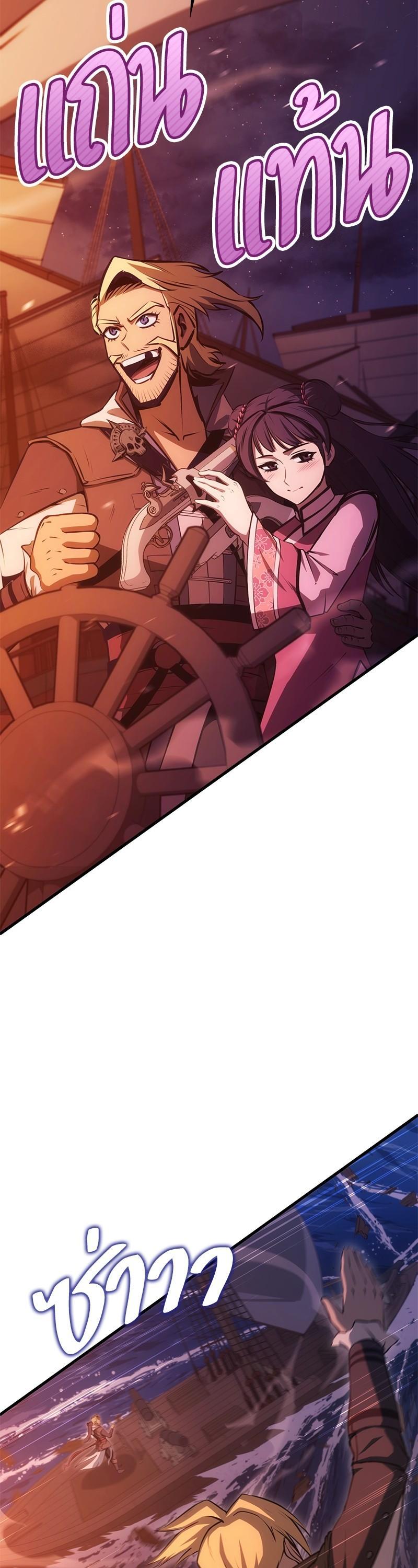 Manga-lc-com อ่านมังงะ อ่านการ์ตูน ออนไลน์ ฟรี Assassin’s Creed The Forgotten Temple ตอนที่ 1 2 3 4 5 6 7 8 9 10 11 12 13 14 ฟรี ไม่มีโฆษณา Manga-lc - อ่าน มังงะ อ่าน การ์ตูน ออนไลน์ อ่านมังงะ ฟรี