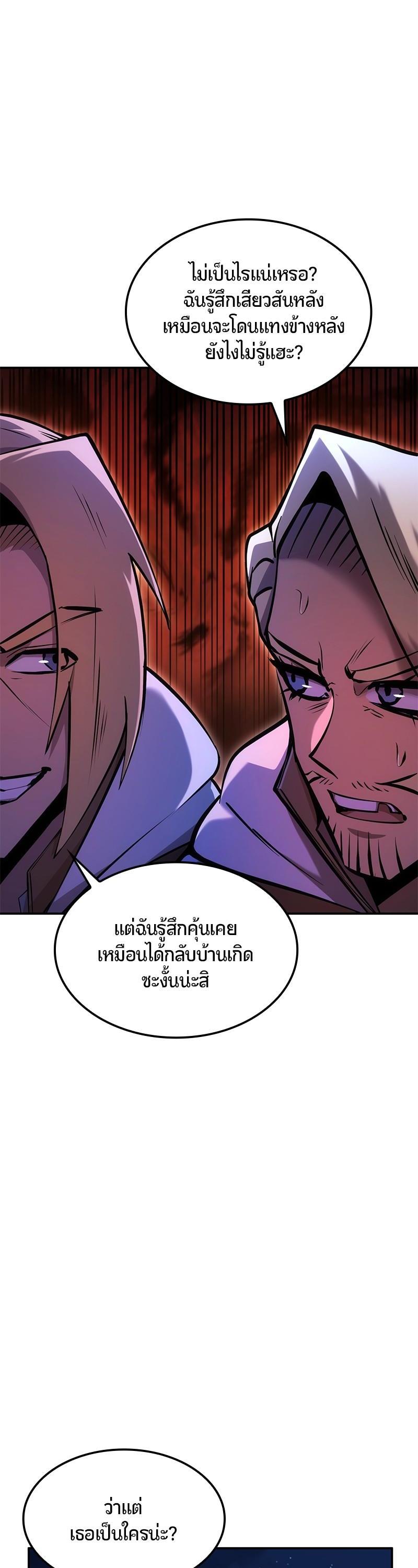 Manga-lc-com อ่านมังงะ อ่านการ์ตูน ออนไลน์ ฟรี Assassin’s Creed The Forgotten Temple ตอนที่ 1 2 3 4 5 6 7 8 9 10 11 12 13 14 ฟรี ไม่มีโฆษณา Manga-lc - อ่าน มังงะ อ่าน การ์ตูน ออนไลน์ อ่านมังงะ ฟรี