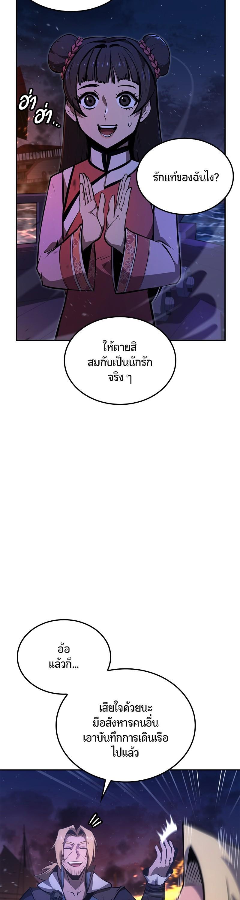 Manga-lc-com อ่านมังงะ อ่านการ์ตูน ออนไลน์ ฟรี Assassin’s Creed The Forgotten Temple ตอนที่ 1 2 3 4 5 6 7 8 9 10 11 12 13 14 ฟรี ไม่มีโฆษณา Manga-lc - อ่าน มังงะ อ่าน การ์ตูน ออนไลน์ อ่านมังงะ ฟรี