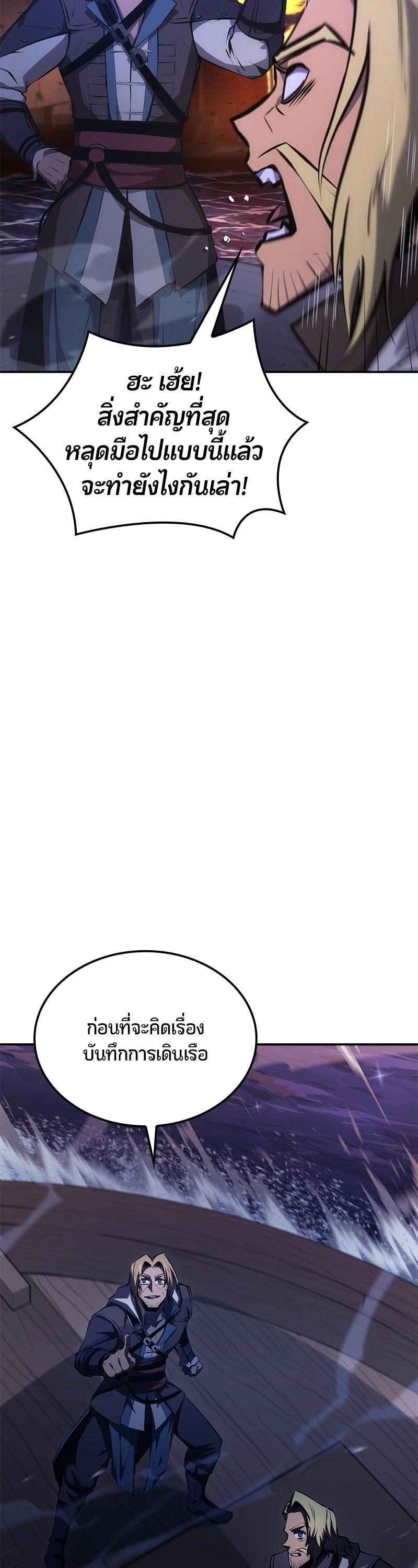 Manga-lc-com อ่านมังงะ อ่านการ์ตูน ออนไลน์ ฟรี Assassin’s Creed The Forgotten Temple ตอนที่ 1 2 3 4 5 6 7 8 9 10 11 12 13 14 ฟรี ไม่มีโฆษณา Manga-lc - อ่าน มังงะ อ่าน การ์ตูน ออนไลน์ อ่านมังงะ ฟรี