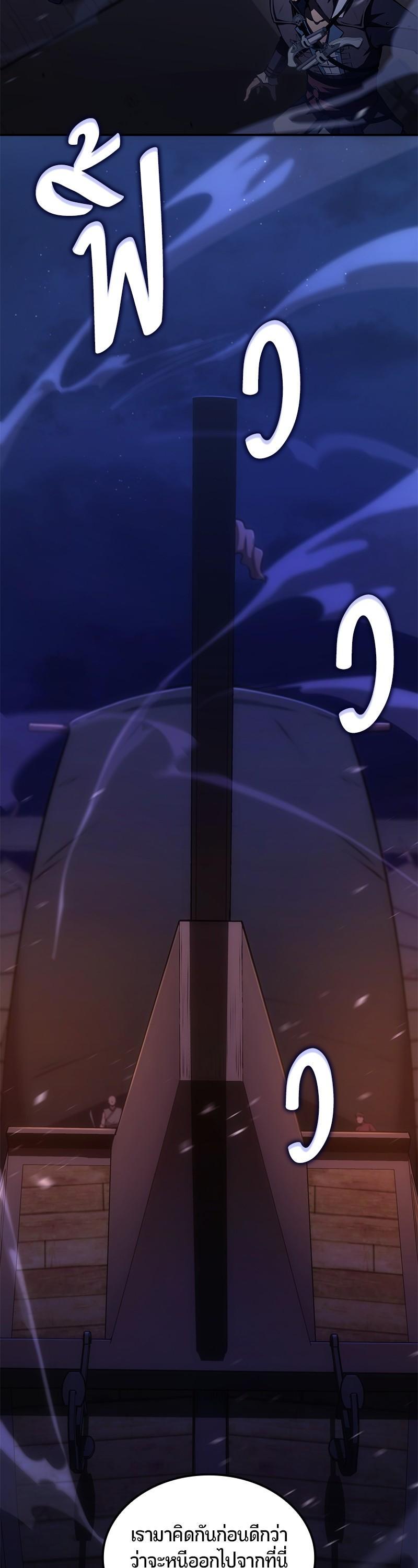 Manga-lc-com อ่านมังงะ อ่านการ์ตูน ออนไลน์ ฟรี Assassin’s Creed The Forgotten Temple ตอนที่ 1 2 3 4 5 6 7 8 9 10 11 12 13 14 ฟรี ไม่มีโฆษณา Manga-lc - อ่าน มังงะ อ่าน การ์ตูน ออนไลน์ อ่านมังงะ ฟรี