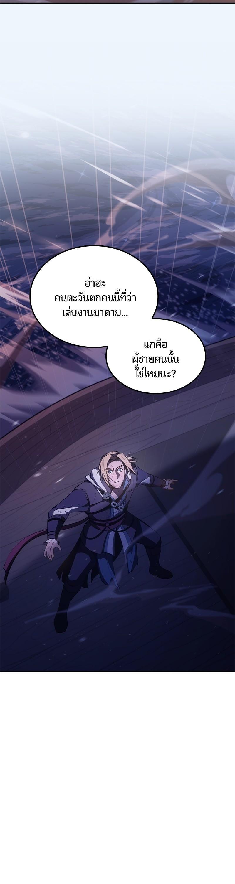 Manga-lc-com อ่านมังงะ อ่านการ์ตูน ออนไลน์ ฟรี Assassin’s Creed The Forgotten Temple ตอนที่ 1 2 3 4 5 6 7 8 9 10 11 12 13 14 ฟรี ไม่มีโฆษณา Manga-lc - อ่าน มังงะ อ่าน การ์ตูน ออนไลน์ อ่านมังงะ ฟรี