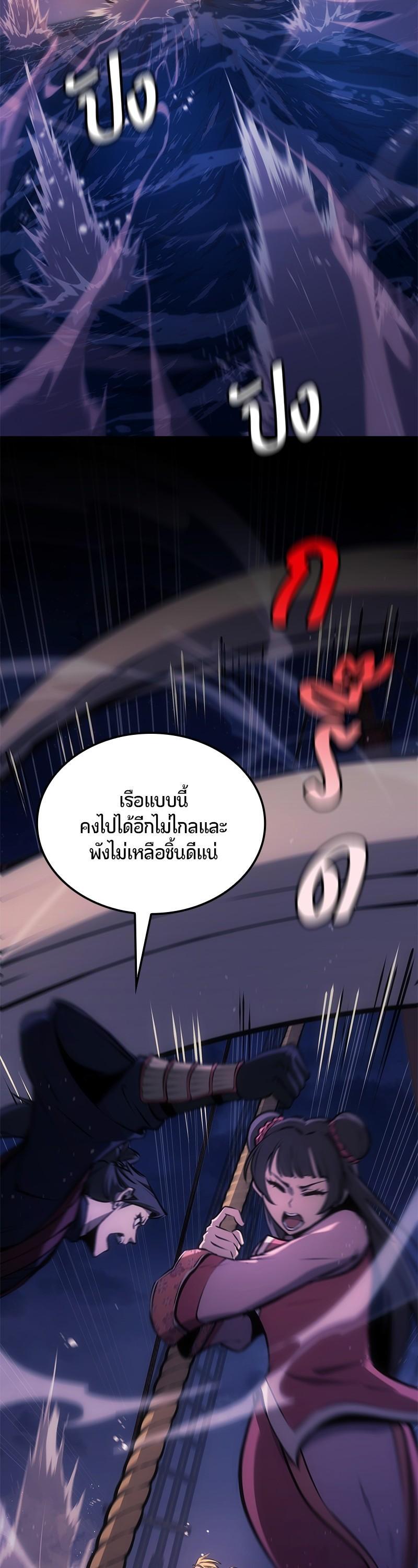 Manga-lc-com อ่านมังงะ อ่านการ์ตูน ออนไลน์ ฟรี Assassin’s Creed The Forgotten Temple ตอนที่ 1 2 3 4 5 6 7 8 9 10 11 12 13 14 ฟรี ไม่มีโฆษณา Manga-lc - อ่าน มังงะ อ่าน การ์ตูน ออนไลน์ อ่านมังงะ ฟรี