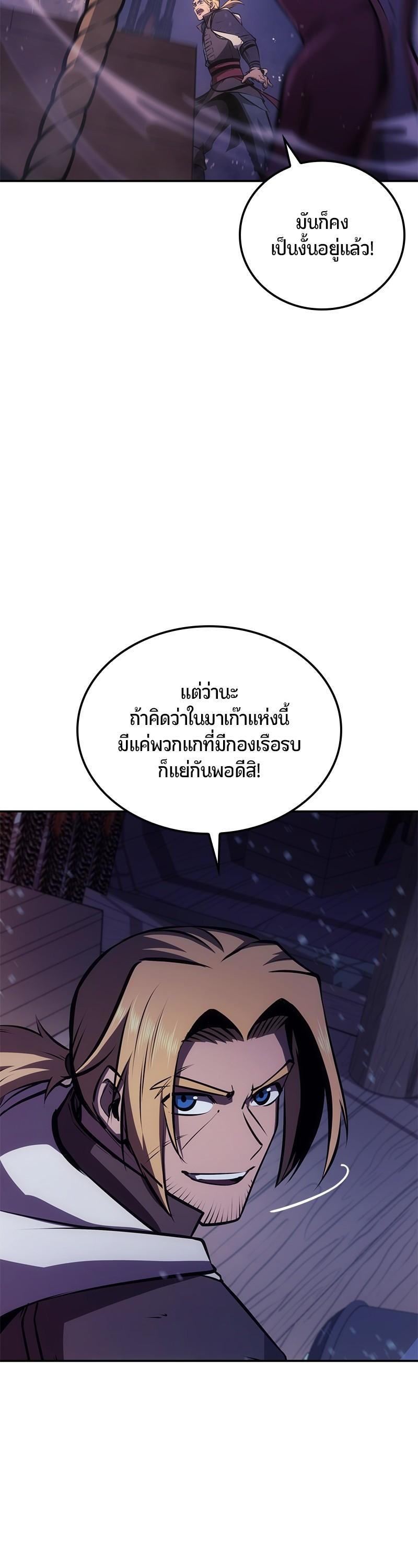 Manga-lc-com อ่านมังงะ อ่านการ์ตูน ออนไลน์ ฟรี Assassin’s Creed The Forgotten Temple ตอนที่ 1 2 3 4 5 6 7 8 9 10 11 12 13 14 ฟรี ไม่มีโฆษณา Manga-lc - อ่าน มังงะ อ่าน การ์ตูน ออนไลน์ อ่านมังงะ ฟรี