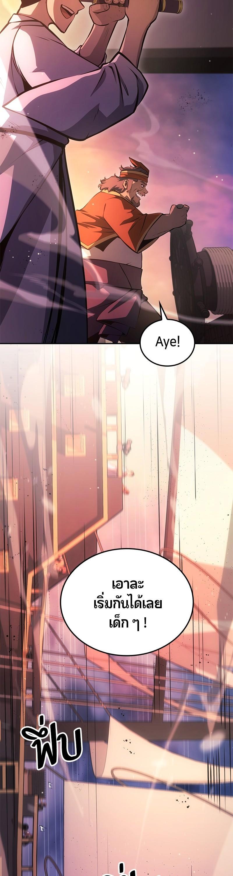 Manga-lc-com อ่านมังงะ อ่านการ์ตูน ออนไลน์ ฟรี Assassin’s Creed The Forgotten Temple ตอนที่ 1 2 3 4 5 6 7 8 9 10 11 12 13 14 ฟรี ไม่มีโฆษณา Manga-lc - อ่าน มังงะ อ่าน การ์ตูน ออนไลน์ อ่านมังงะ ฟรี