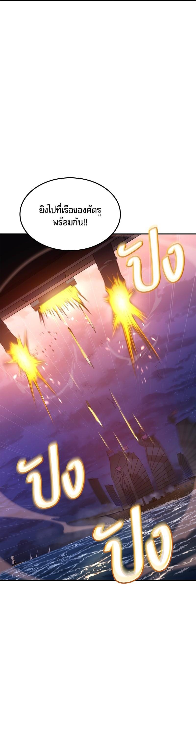 Manga-lc-com อ่านมังงะ อ่านการ์ตูน ออนไลน์ ฟรี Assassin’s Creed The Forgotten Temple ตอนที่ 1 2 3 4 5 6 7 8 9 10 11 12 13 14 ฟรี ไม่มีโฆษณา Manga-lc - อ่าน มังงะ อ่าน การ์ตูน ออนไลน์ อ่านมังงะ ฟรี