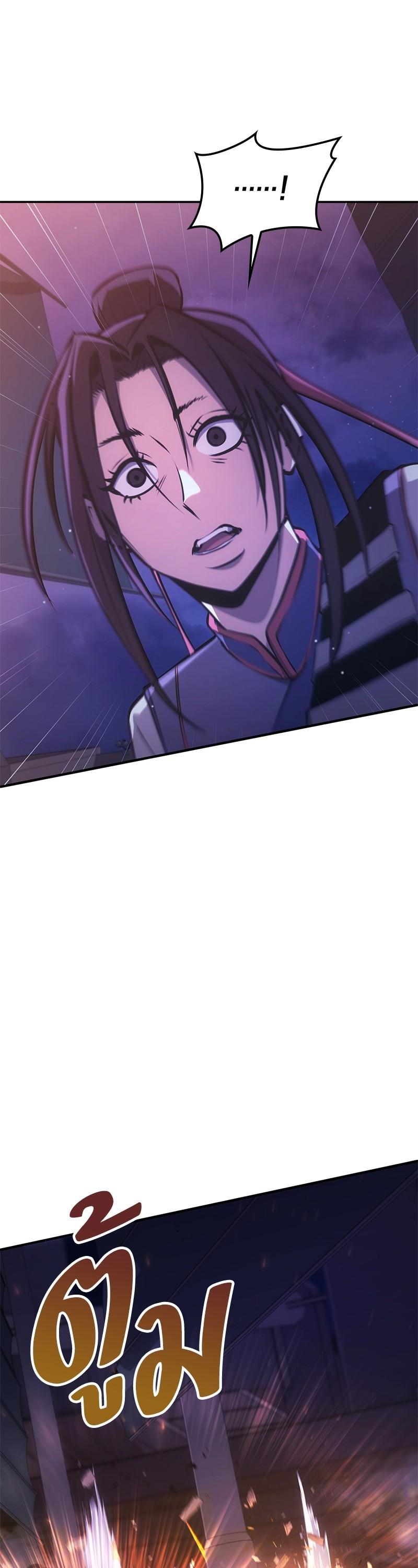 Manga-lc-com อ่านมังงะ อ่านการ์ตูน ออนไลน์ ฟรี Assassin’s Creed The Forgotten Temple ตอนที่ 1 2 3 4 5 6 7 8 9 10 11 12 13 14 ฟรี ไม่มีโฆษณา Manga-lc - อ่าน มังงะ อ่าน การ์ตูน ออนไลน์ อ่านมังงะ ฟรี