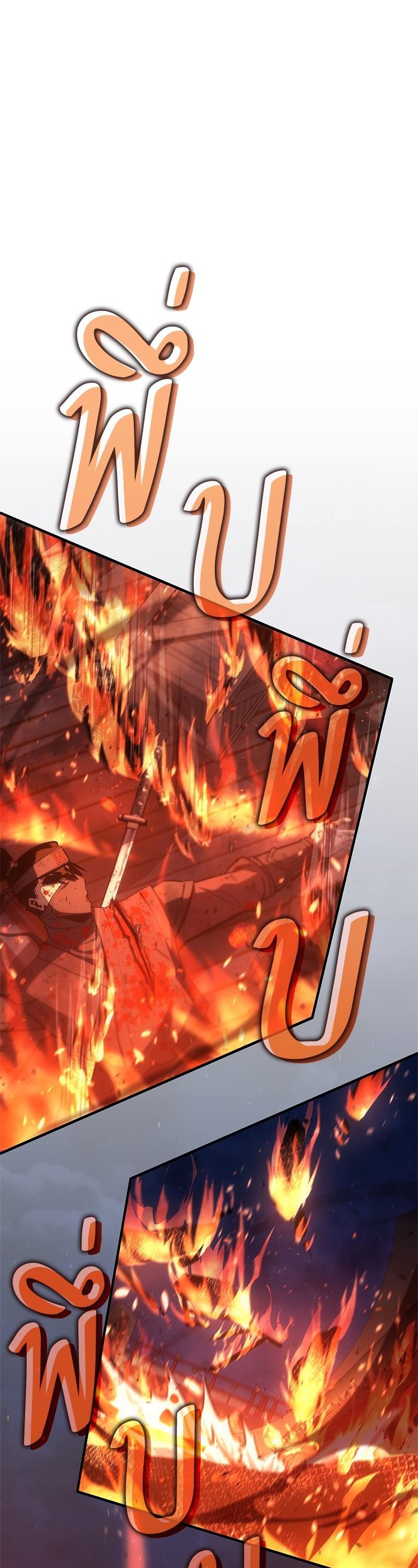 Manga-lc-com อ่านมังงะ อ่านการ์ตูน ออนไลน์ ฟรี Assassin’s Creed The Forgotten Temple ตอนที่ 1 2 3 4 5 6 7 8 9 10 11 12 13 14 ฟรี ไม่มีโฆษณา Manga-lc - อ่าน มังงะ อ่าน การ์ตูน ออนไลน์ อ่านมังงะ ฟรี