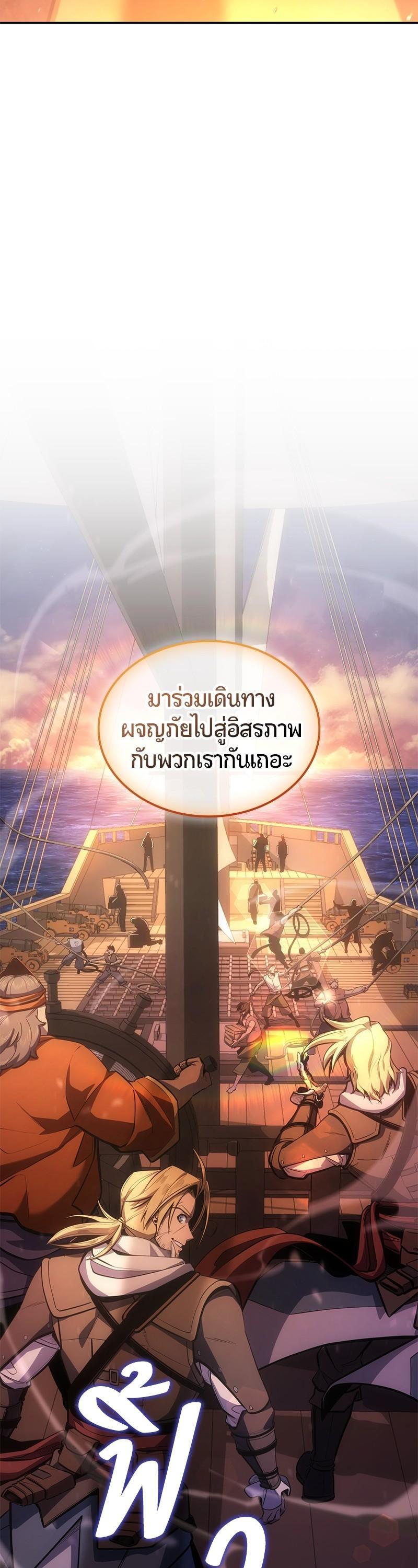 Manga-lc-com อ่านมังงะ อ่านการ์ตูน ออนไลน์ ฟรี Assassin’s Creed The Forgotten Temple ตอนที่ 1 2 3 4 5 6 7 8 9 10 11 12 13 14 ฟรี ไม่มีโฆษณา Manga-lc - อ่าน มังงะ อ่าน การ์ตูน ออนไลน์ อ่านมังงะ ฟรี