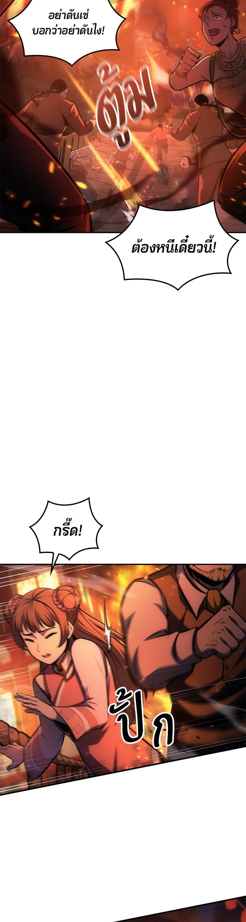 Manga-lc-com อ่านมังงะ อ่านการ์ตูน ออนไลน์ ฟรี Assassin’s Creed The Forgotten Temple ตอนที่ 1 2 3 4 5 6 7 8 9 10 11 12 13 14 ฟรี ไม่มีโฆษณา Manga-lc - อ่าน มังงะ อ่าน การ์ตูน ออนไลน์ อ่านมังงะ ฟรี