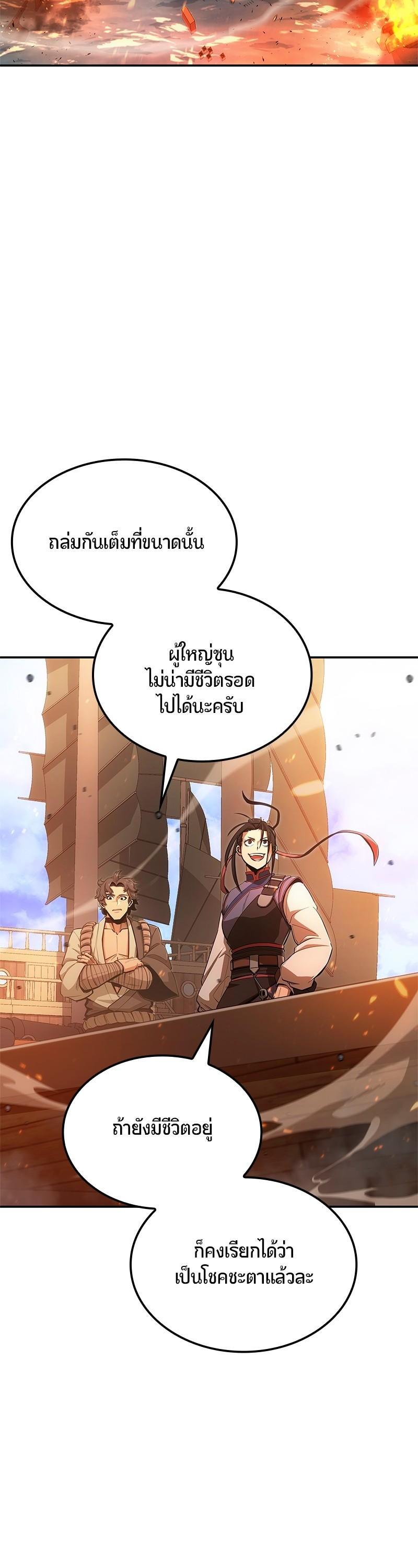 Manga-lc-com อ่านมังงะ อ่านการ์ตูน ออนไลน์ ฟรี Assassin’s Creed The Forgotten Temple ตอนที่ 1 2 3 4 5 6 7 8 9 10 11 12 13 14 ฟรี ไม่มีโฆษณา Manga-lc - อ่าน มังงะ อ่าน การ์ตูน ออนไลน์ อ่านมังงะ ฟรี
