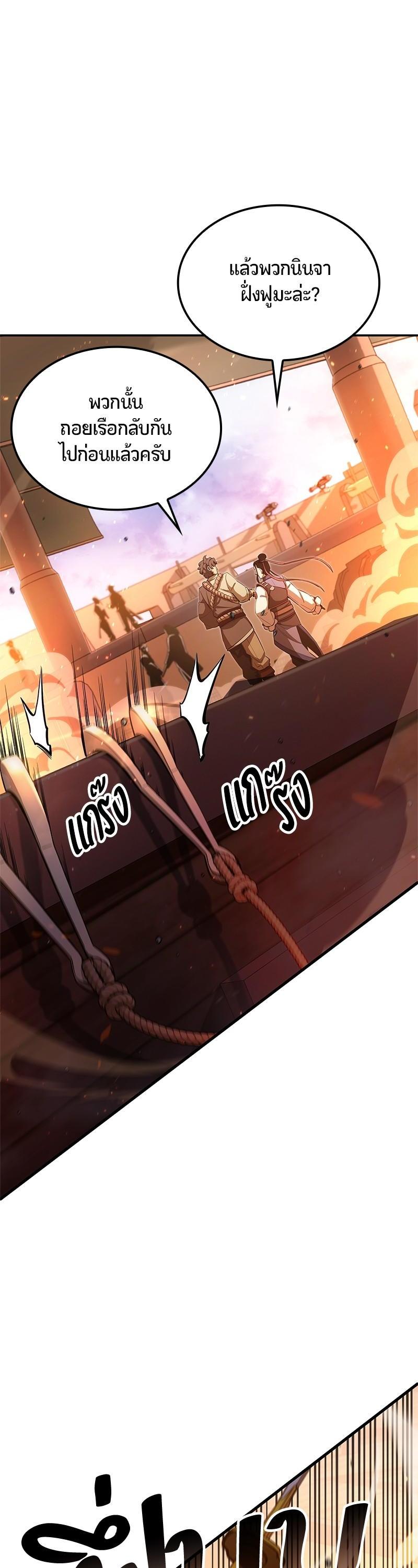 Manga-lc-com อ่านมังงะ อ่านการ์ตูน ออนไลน์ ฟรี Assassin’s Creed The Forgotten Temple ตอนที่ 1 2 3 4 5 6 7 8 9 10 11 12 13 14 ฟรี ไม่มีโฆษณา Manga-lc - อ่าน มังงะ อ่าน การ์ตูน ออนไลน์ อ่านมังงะ ฟรี