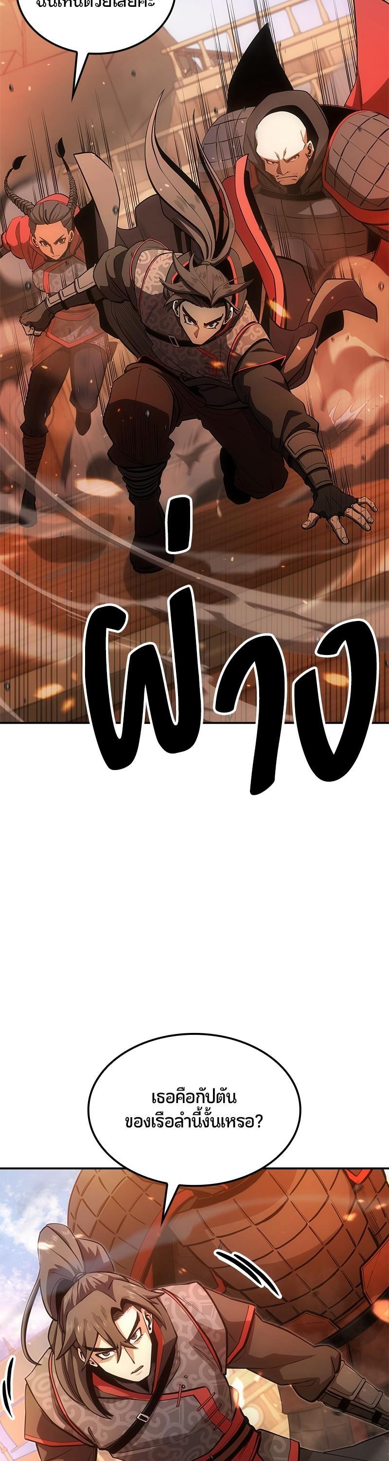 Manga-lc-com อ่านมังงะ อ่านการ์ตูน ออนไลน์ ฟรี Assassin’s Creed The Forgotten Temple ตอนที่ 1 2 3 4 5 6 7 8 9 10 11 12 13 14 ฟรี ไม่มีโฆษณา Manga-lc - อ่าน มังงะ อ่าน การ์ตูน ออนไลน์ อ่านมังงะ ฟรี