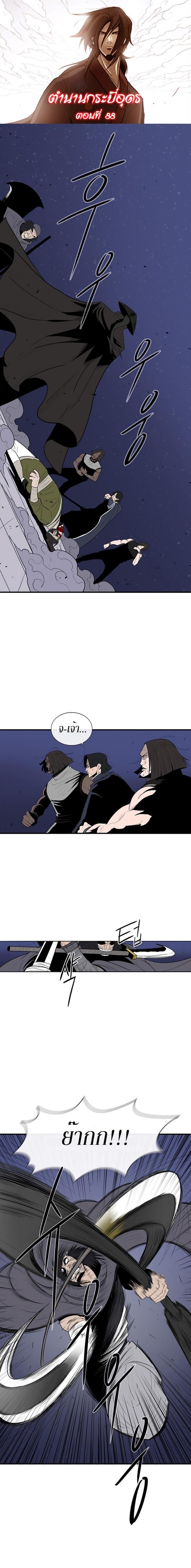 Manga-lc-com อ่านมังงะ อ่านการ์ตูน ออนไลน์ ฟรี Legend of the Northern Blade ตอนที่ 1 2 3 4 5 6 7 8 9 10 11 12 13 14 ฟรี ไม่มีโฆษณา Manga-lc - อ่าน มังงะ อ่าน การ์ตูน ออนไลน์ อ่านมังงะ ฟรี