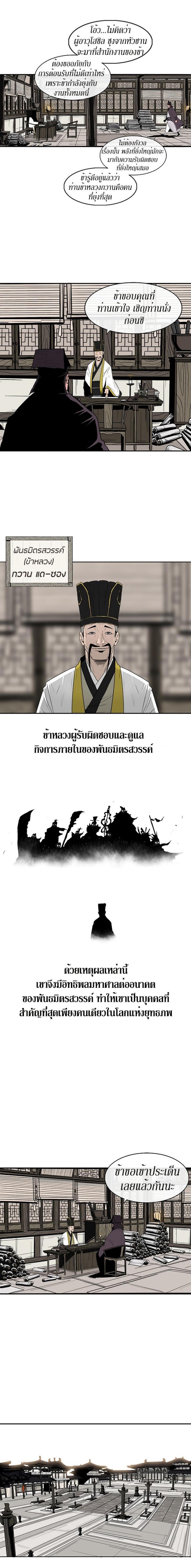 Manga-lc-com อ่านมังงะ อ่านการ์ตูน ออนไลน์ ฟรี Legend of the Northern Blade ตอนที่ 1 2 3 4 5 6 7 8 9 10 11 12 13 14 ฟรี ไม่มีโฆษณา Manga-lc - อ่าน มังงะ อ่าน การ์ตูน ออนไลน์ อ่านมังงะ ฟรี