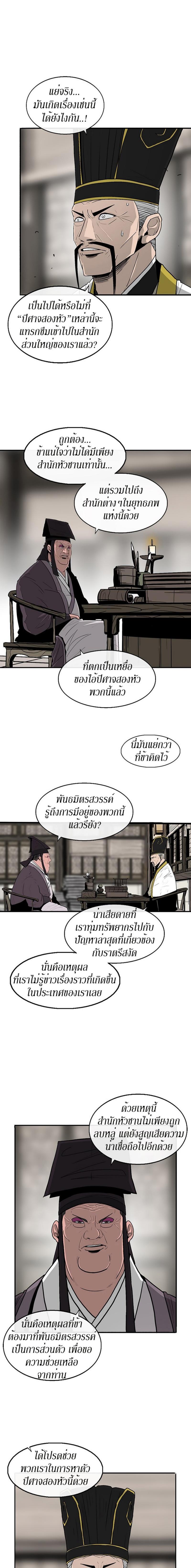 Manga-lc-com อ่านมังงะ อ่านการ์ตูน ออนไลน์ ฟรี Legend of the Northern Blade ตอนที่ 1 2 3 4 5 6 7 8 9 10 11 12 13 14 ฟรี ไม่มีโฆษณา Manga-lc - อ่าน มังงะ อ่าน การ์ตูน ออนไลน์ อ่านมังงะ ฟรี