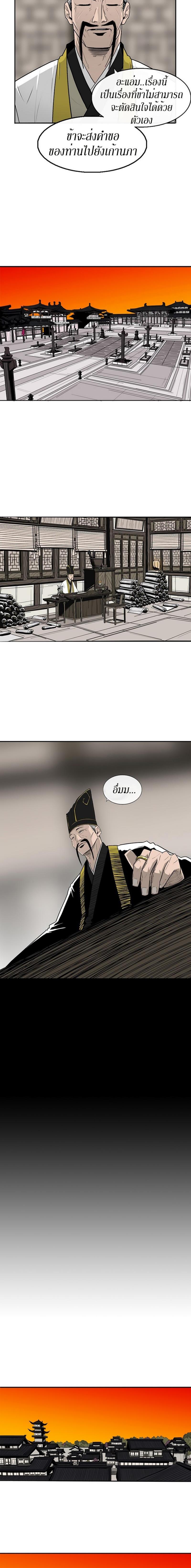 Manga-lc-com อ่านมังงะ อ่านการ์ตูน ออนไลน์ ฟรี Legend of the Northern Blade ตอนที่ 1 2 3 4 5 6 7 8 9 10 11 12 13 14 ฟรี ไม่มีโฆษณา Manga-lc - อ่าน มังงะ อ่าน การ์ตูน ออนไลน์ อ่านมังงะ ฟรี