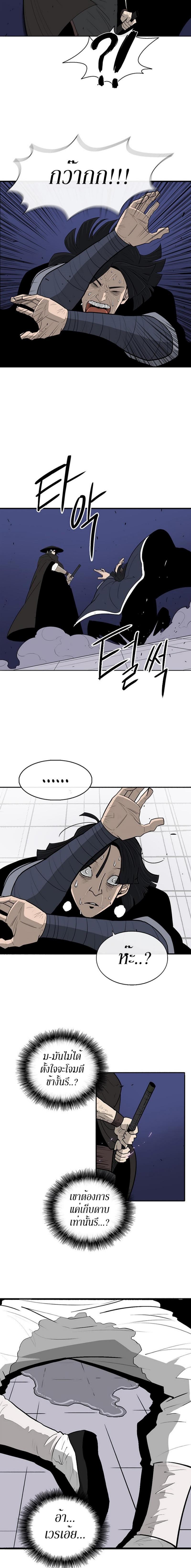 Manga-lc-com อ่านมังงะ อ่านการ์ตูน ออนไลน์ ฟรี Legend of the Northern Blade ตอนที่ 1 2 3 4 5 6 7 8 9 10 11 12 13 14 ฟรี ไม่มีโฆษณา Manga-lc - อ่าน มังงะ อ่าน การ์ตูน ออนไลน์ อ่านมังงะ ฟรี