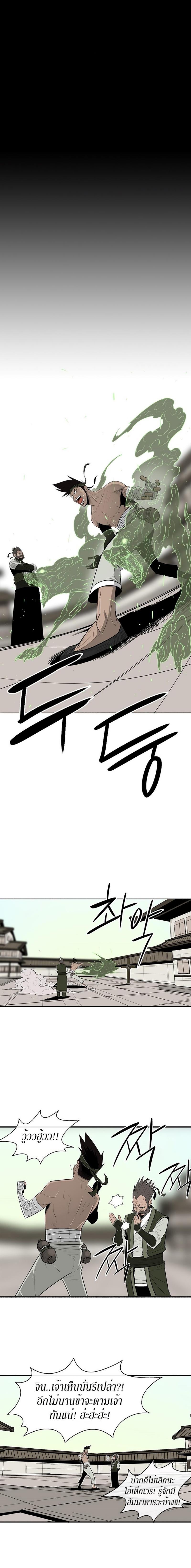 Manga-lc-com อ่านมังงะ อ่านการ์ตูน ออนไลน์ ฟรี Legend of the Northern Blade ตอนที่ 1 2 3 4 5 6 7 8 9 10 11 12 13 14 ฟรี ไม่มีโฆษณา Manga-lc - อ่าน มังงะ อ่าน การ์ตูน ออนไลน์ อ่านมังงะ ฟรี