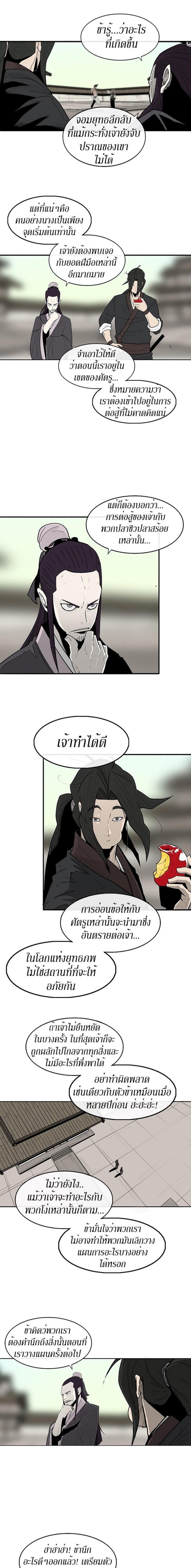 Manga-lc-com อ่านมังงะ อ่านการ์ตูน ออนไลน์ ฟรี Legend of the Northern Blade ตอนที่ 1 2 3 4 5 6 7 8 9 10 11 12 13 14 ฟรี ไม่มีโฆษณา Manga-lc - อ่าน มังงะ อ่าน การ์ตูน ออนไลน์ อ่านมังงะ ฟรี