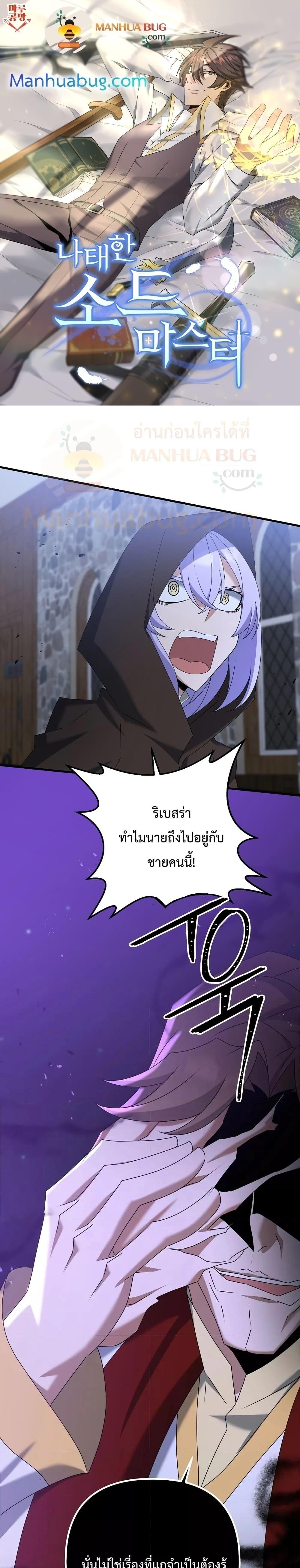 Manga-lc-com อ่านมังงะ อ่านการ์ตูน ออนไลน์ ฟรี The Lazy Swordmaster ตอนที่ 1 2 3 4 5 6 7 8 9 10 11 12 13 14 ฟรี ไม่มีโฆษณา Manga-lc - อ่าน มังงะ อ่าน การ์ตูน ออนไลน์ อ่านมังงะ ฟรี