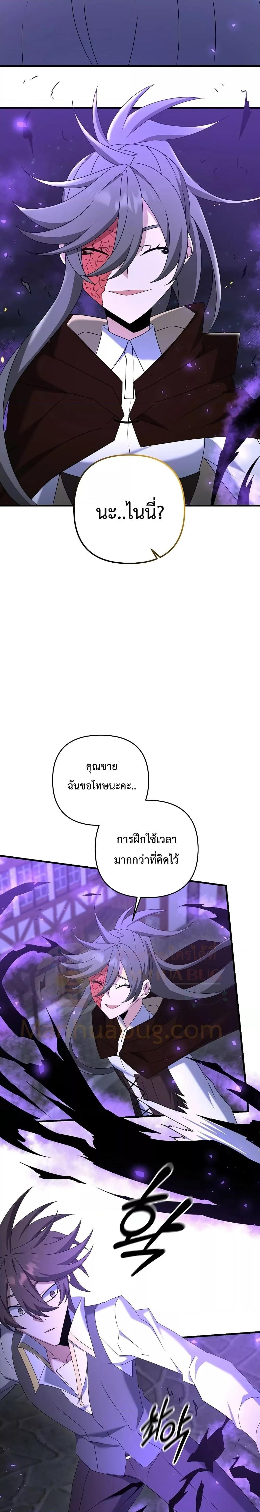 Manga-lc-com อ่านมังงะ อ่านการ์ตูน ออนไลน์ ฟรี The Lazy Swordmaster ตอนที่ 1 2 3 4 5 6 7 8 9 10 11 12 13 14 ฟรี ไม่มีโฆษณา Manga-lc - อ่าน มังงะ อ่าน การ์ตูน ออนไลน์ อ่านมังงะ ฟรี