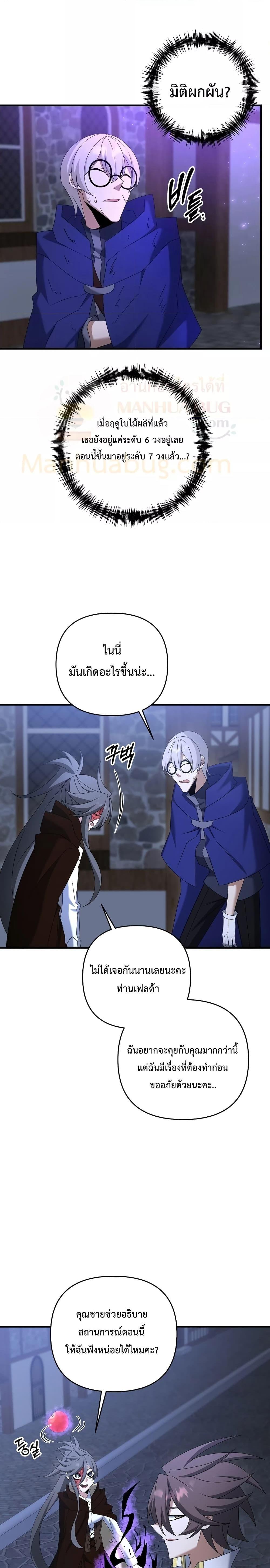 Manga-lc-com อ่านมังงะ อ่านการ์ตูน ออนไลน์ ฟรี The Lazy Swordmaster ตอนที่ 1 2 3 4 5 6 7 8 9 10 11 12 13 14 ฟรี ไม่มีโฆษณา Manga-lc - อ่าน มังงะ อ่าน การ์ตูน ออนไลน์ อ่านมังงะ ฟรี
