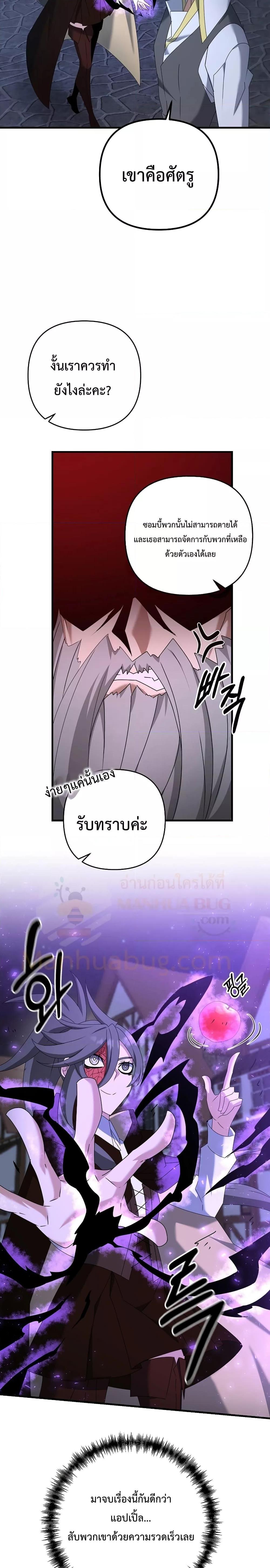 Manga-lc-com อ่านมังงะ อ่านการ์ตูน ออนไลน์ ฟรี The Lazy Swordmaster ตอนที่ 1 2 3 4 5 6 7 8 9 10 11 12 13 14 ฟรี ไม่มีโฆษณา Manga-lc - อ่าน มังงะ อ่าน การ์ตูน ออนไลน์ อ่านมังงะ ฟรี