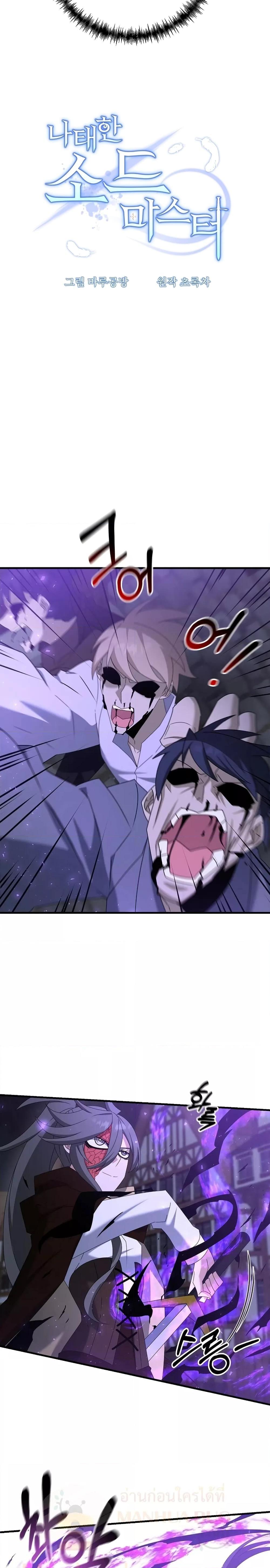 Manga-lc-com อ่านมังงะ อ่านการ์ตูน ออนไลน์ ฟรี The Lazy Swordmaster ตอนที่ 1 2 3 4 5 6 7 8 9 10 11 12 13 14 ฟรี ไม่มีโฆษณา Manga-lc - อ่าน มังงะ อ่าน การ์ตูน ออนไลน์ อ่านมังงะ ฟรี