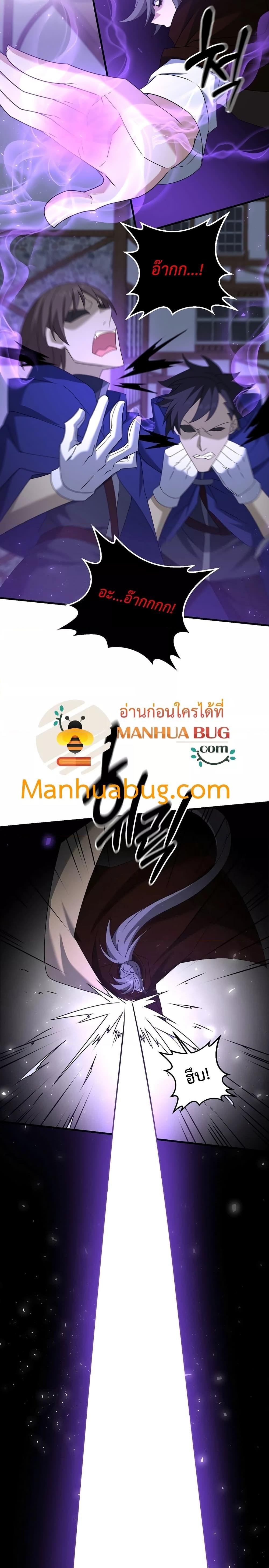 Manga-lc-com อ่านมังงะ อ่านการ์ตูน ออนไลน์ ฟรี The Lazy Swordmaster ตอนที่ 1 2 3 4 5 6 7 8 9 10 11 12 13 14 ฟรี ไม่มีโฆษณา Manga-lc - อ่าน มังงะ อ่าน การ์ตูน ออนไลน์ อ่านมังงะ ฟรี