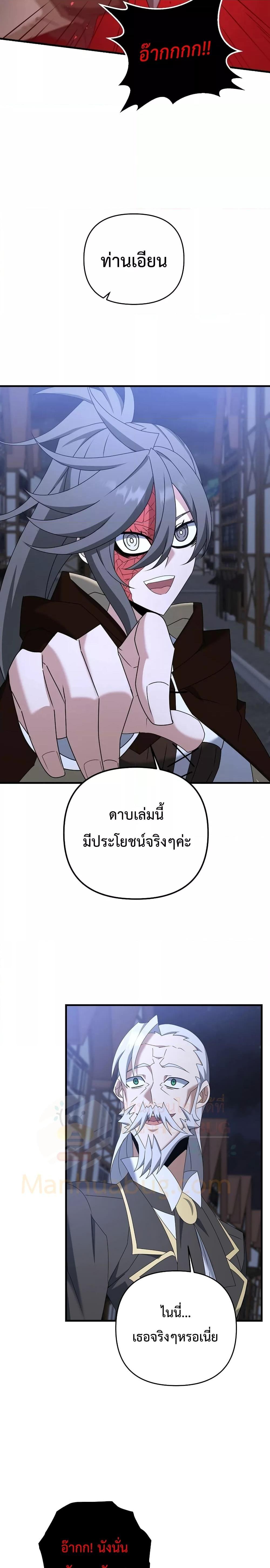 Manga-lc-com อ่านมังงะ อ่านการ์ตูน ออนไลน์ ฟรี The Lazy Swordmaster ตอนที่ 1 2 3 4 5 6 7 8 9 10 11 12 13 14 ฟรี ไม่มีโฆษณา Manga-lc - อ่าน มังงะ อ่าน การ์ตูน ออนไลน์ อ่านมังงะ ฟรี