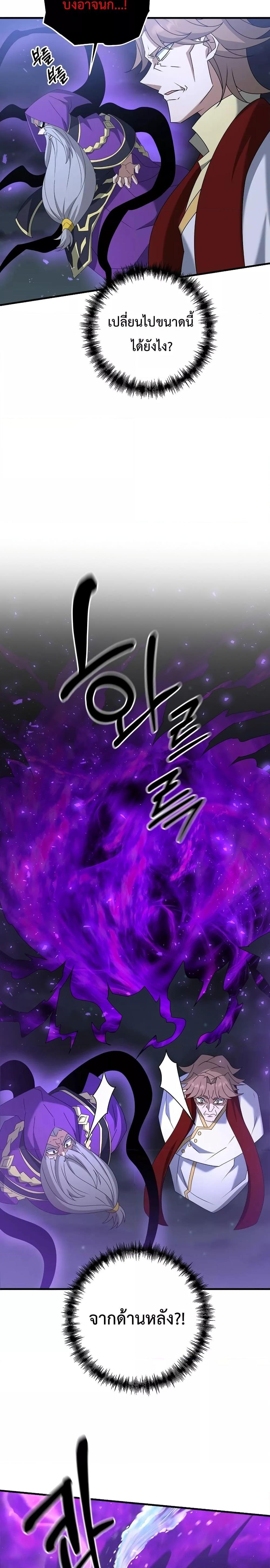 Manga-lc-com อ่านมังงะ อ่านการ์ตูน ออนไลน์ ฟรี The Lazy Swordmaster ตอนที่ 1 2 3 4 5 6 7 8 9 10 11 12 13 14 ฟรี ไม่มีโฆษณา Manga-lc - อ่าน มังงะ อ่าน การ์ตูน ออนไลน์ อ่านมังงะ ฟรี