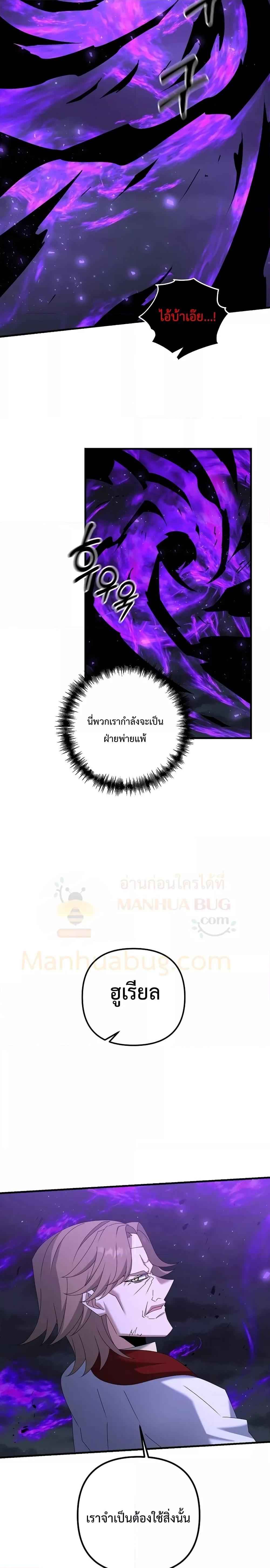 Manga-lc-com อ่านมังงะ อ่านการ์ตูน ออนไลน์ ฟรี The Lazy Swordmaster ตอนที่ 1 2 3 4 5 6 7 8 9 10 11 12 13 14 ฟรี ไม่มีโฆษณา Manga-lc - อ่าน มังงะ อ่าน การ์ตูน ออนไลน์ อ่านมังงะ ฟรี