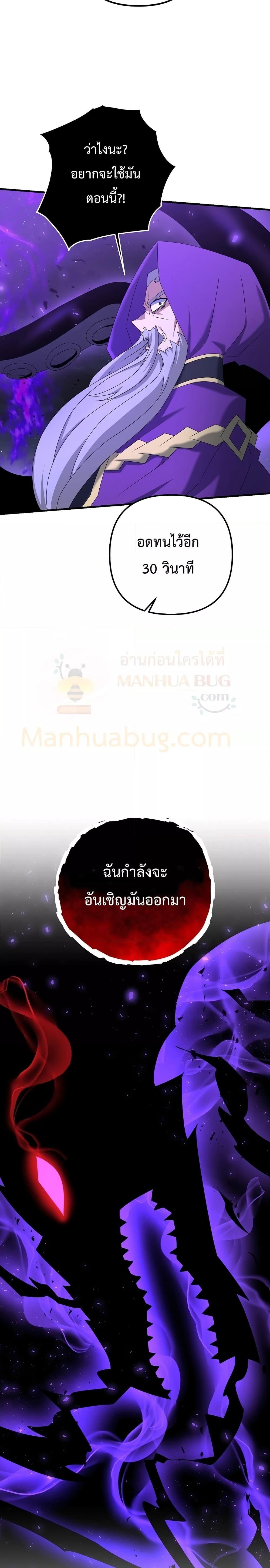 Manga-lc-com อ่านมังงะ อ่านการ์ตูน ออนไลน์ ฟรี The Lazy Swordmaster ตอนที่ 1 2 3 4 5 6 7 8 9 10 11 12 13 14 ฟรี ไม่มีโฆษณา Manga-lc - อ่าน มังงะ อ่าน การ์ตูน ออนไลน์ อ่านมังงะ ฟรี