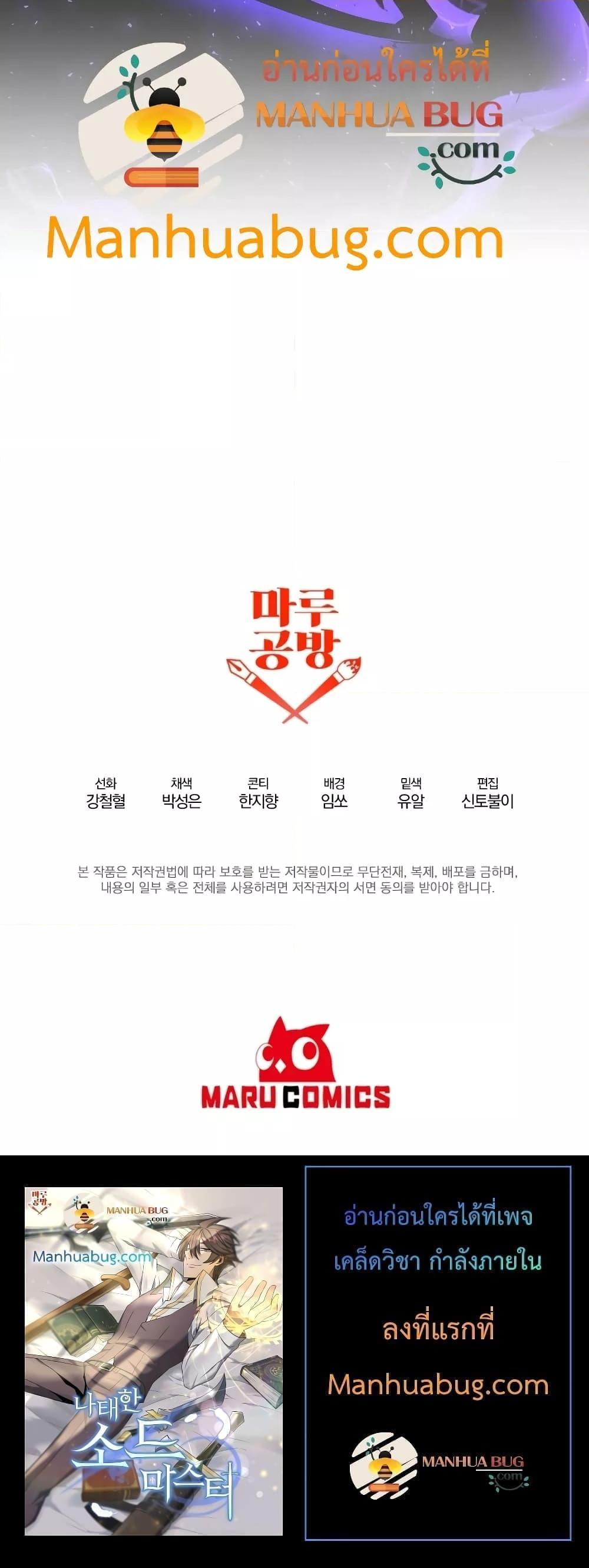 Manga-lc-com อ่านมังงะ อ่านการ์ตูน ออนไลน์ ฟรี The Lazy Swordmaster ตอนที่ 1 2 3 4 5 6 7 8 9 10 11 12 13 14 ฟรี ไม่มีโฆษณา Manga-lc - อ่าน มังงะ อ่าน การ์ตูน ออนไลน์ อ่านมังงะ ฟรี