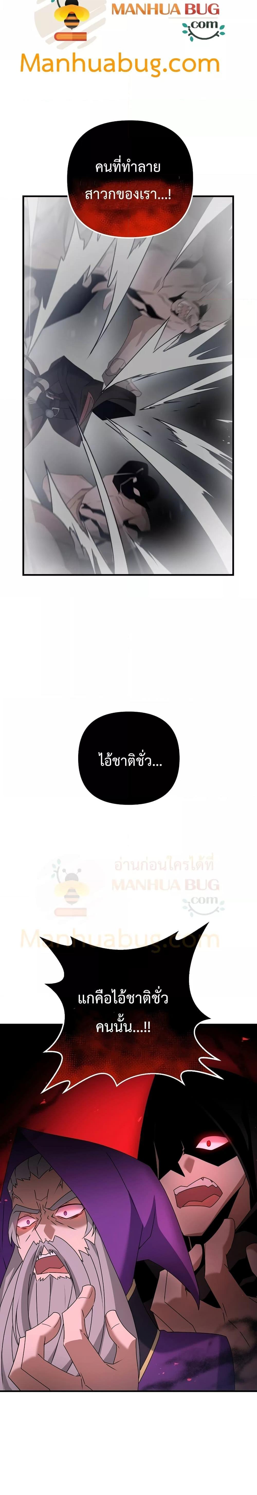 Manga-lc-com อ่านมังงะ อ่านการ์ตูน ออนไลน์ ฟรี The Lazy Swordmaster ตอนที่ 1 2 3 4 5 6 7 8 9 10 11 12 13 14 ฟรี ไม่มีโฆษณา Manga-lc - อ่าน มังงะ อ่าน การ์ตูน ออนไลน์ อ่านมังงะ ฟรี