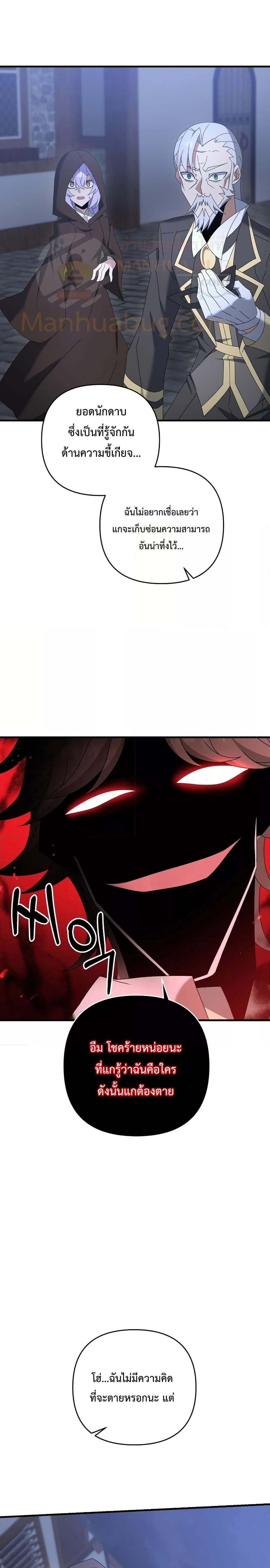 Manga-lc-com อ่านมังงะ อ่านการ์ตูน ออนไลน์ ฟรี The Lazy Swordmaster ตอนที่ 1 2 3 4 5 6 7 8 9 10 11 12 13 14 ฟรี ไม่มีโฆษณา Manga-lc - อ่าน มังงะ อ่าน การ์ตูน ออนไลน์ อ่านมังงะ ฟรี